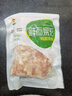 六和雞膝軟骨 1斤   白羽雞冷凍掌中寶雞脆骨軟骨燒烤食材 曬單實(shí)拍圖