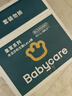 babycare皇室木法沙王國(guó)拉拉褲箱裝加大號(hào)XXXL48片(大于17kg)尿不濕透氣 曬單實(shí)拍圖
