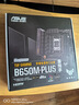 ASUS全新盒裝華碩TUF B365M-PLUS GAMING重炮手ROG B360 PLUS-K-A主板 華碩TUF B360M-PLUS GAMING S 曬單實(shí)拍圖