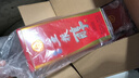 五糧液股份 五糧醇紅淡雅鐵盒濃香型白酒50度500mL*6瓶整箱原箱 曬單實(shí)拍圖
