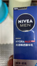 妮維雅（NIVEA）精華露小藍管男士護膚化妝品補水保濕面部精華情人節(jié)禮物 水活暢透精華乳50g小藍管-三支 曬單實拍圖