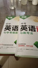 一本英語(yǔ)完形填空與閱讀理解150篇八年級上下冊 2026版初中英語(yǔ)同步專(zhuān)項組合訓練真題訓練初二練習冊 曬單實(shí)拍圖