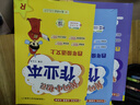 2025年秋季黃岡小狀元作業(yè)本四年級上冊語(yǔ)文數學(xué)英語(yǔ)3本套裝人教版部編版統編版小學(xué)4年級上（套裝 曬單實(shí)拍圖