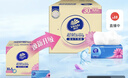 維達(dá)（Vinda）有芯卷紙 藍(lán)色經(jīng)典4層160克*27卷 厚韌耐用 衛(wèi)生紙卷筒紙紙巾整箱 曬單實(shí)拍圖
