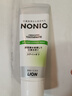 獅王（Lion）NONIO進(jìn)口清新牙膏柑橘薄荷130g去黃去牙漬亮白護齦含氟 曬單實(shí)拍圖