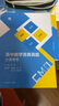 高中數學(xué)競賽真題分類(lèi)精練 曬單實(shí)拍圖
