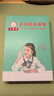 小天才【八倉速發(fā)】英語(yǔ)點(diǎn)讀筆掃描詞典筆掃讀翻譯學(xué)習機查詞同步小學(xué)初中高中生課程全科投屏視頻通用 Q5plus青少版英語(yǔ)語(yǔ)文課本同步 標配點(diǎn)讀筆 小天才古詩(shī)詞 曬單實(shí)拍圖