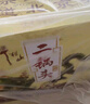 牛欄山二鍋頭 青龍珍品30 生肖龍年 清香型白酒 53度1L*1瓶 單瓶裝 曬單實(shí)拍圖