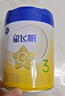 飛鶴星飛帆 嬰幼兒配方奶粉3段(1-3歲) 700g 專(zhuān)利OPO 育兒補貼 曬單實(shí)拍圖