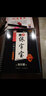 墨點字帖 經(jīng)典文化凹槽：名著名言+經(jīng)典美文+智慧人生+凹槽（套裝全5冊） 曬單實拍圖