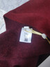 金利來(lái)男士羊毛圍巾男秋冬季純色針織長(cháng)款保暖長(cháng)款圍脖 酒紅-71 曬單實(shí)拍圖