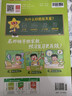 2025秋小學(xué)教材幫一二三四五六年級上下冊語(yǔ)文數學(xué)英語(yǔ)人教版北師蘇教版教材全解七彩課堂學(xué)霸筆記同步隨堂筆記輔導書(shū)教輔重點(diǎn)預習課 六年級上冊 語(yǔ)文【人教版】 曬單實(shí)拍圖