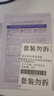 植物醫生【明星同款】青刺果輕修護水光面膜補水保濕舒緩修護20片 曬單實(shí)拍圖