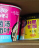 HUAWEIFANG 華味坊酸湯面葉紫菜蝦米+金湯肥牛+菌湯三口味混合6桶裝沖泡送禮 曬單實(shí)拍圖