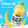 元氣森林 菊花茶 0咖啡因 無(wú)糖植物飲料 600mLx15瓶裝 曬單實(shí)拍圖