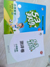 2025秋季53天天練小學(xué)數學(xué)四年級上冊BSD北師大版五三天天練5 3天天練5.3天天練5·3天天練學(xué)霸培優(yōu)學(xué)霸提優(yōu) 曬單實(shí)拍圖