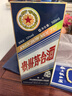 茅臺 醬香型白酒 53度【名酒鑒真】 2017年 500mL 1瓶 丁酉雞年 曬單實(shí)拍圖