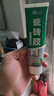 首力瓷磚膠合劑代替水泥墻磚粘貼修復地磚空鼓粘結專(zhuān)用修補背膠 【強力瓷磚膠】2支裝-220g/支 曬單實(shí)拍圖