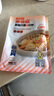 三都港 醇香黃魚(yú)鲞350g/2條裝 三去黃魚(yú) 中秋食材 生鮮魚(yú)類(lèi) 曬單實(shí)拍圖