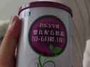 君樂(lè )寶（JUNLEBAO）至臻 A2奶牛奶粉1段嬰兒配方奶粉（0-6月齡）聽(tīng)裝170g 曬單實(shí)拍圖