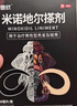 達霏欣 米諾地爾酊搽劑5%濃度60ml*3瓶【男士脫發(fā)嚴重療程裝】男專(zhuān)用防脫生發(fā)育發(fā)發(fā)際線(xiàn)增長(cháng)液洗發(fā)水脫發(fā)斑禿泡沫凝膠京東自營(yíng) 曬單實(shí)拍圖