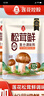 蓮花松茸鮮50g袋裝家用無(wú)添加蘑菇鮮代替雞精味精 曬單實(shí)拍圖
