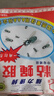 達豪蒼蠅貼100張粘蠅紙滅蠅神器蒼蠅膠粘蟲(chóng)板家用誘捕器 曬單實(shí)拍圖