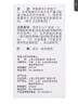[信誼] [信宜平] 甲氨蝶呤片 2.5mg*100片/盒 曬單實(shí)拍圖