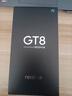 realme真我GT8 驍龍8至尊版 電競獨顯芯片 理光GR影像 5000萬(wàn)潛望長(cháng)焦  游戲學(xué)生手機 16+512白 曬單實(shí)拍圖