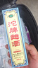 沱牌沱牌酒 沱牌曲酒(80年代) 小酒版 52度 100ml 濃香型白酒 100mL 1瓶 曬單實(shí)拍圖