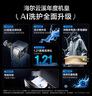海爾（Haier）云溪4.0滾筒洗衣機全自動(dòng)10公斤 超薄家用家電國家補貼 京東自營(yíng)直驅G583 一級能效以舊換新內衣洗 曬單實(shí)拍圖