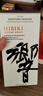 響和風(fēng)醇韻白州響櫻花日威三大代表響大師紅酒桶調和單一威士忌洋酒 響和風(fēng) 歐版 700ml*1帶盒 曬單實(shí)拍圖