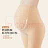 貓人25年新品【孕婦光腿神器】女士打底褲襪加絨加厚肉色連褲襪包腳 曬單實(shí)拍圖