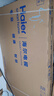海爾（Haier）【山茶花系列】65H7 65英寸京東自營(yíng)504分區MiniLED 6+64G護眼240Hz 4K游戲國民AI電視國家補貼20% 曬單實(shí)拍圖