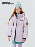 雪中飛（SNOWFLYING）兒童羽絨服男女童冬季新款御寒保暖加厚中大童裝中長(cháng)款淺紫色170 曬單實(shí)拍圖