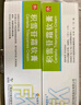 SHYNDEC[現代] 積雪苷霜軟膏30g/盒 曬單實(shí)拍圖