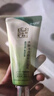 百雀羚洗面奶補水保濕水嫩凈透精華潔面乳95g品質(zhì)國貨 曬單實拍圖