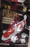 神陽(yáng)巨鱗錦鯉飼料比賽級錦鯉魚(yú)糧高蛋白好消化育成1KG小粒 好消化魚(yú)食 曬單實(shí)拍圖