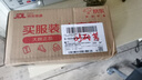酷派（Coolpad）5000毫安大電池 老年機4G全網(wǎng)通老年人手機超長(cháng)待機2.8大屏大字大聲音學(xué)生按鍵老人手機 K88 紅色 曬單實(shí)拍圖