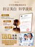 迪麗詩(shī)頓Deliiston免洗睡眠面膜美白補(bǔ)水淡斑提亮膚色女煙酰胺去黃夜間修復(fù) 曬單實(shí)拍圖