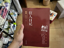 【全3冊】阿Q正傳+狂人日記+孔乙己 魯迅經(jīng)典著(zhù)作初中學(xué)生課外閱讀成人賞析名著(zhù)精選名家散文集當代隨筆 曬單實(shí)拍圖