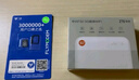 中興（ZTE）5G隨身wifi移動UFI 無線上網(wǎng)卡 5g插卡路由 無限隨行車載 筆記本流量卡托 F50/MU300 曬單實拍圖
