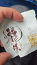 金館長(cháng)福鼎白茶2021年白牡丹龍珠雨前春尾磻溪高山日曬白茶 500克(大約70泡袋) 曬單實(shí)拍圖