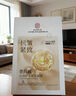 同仁堂抗皺面膜抗皺緊致去除皺紋補(bǔ)水保濕淡紋提拉肌膚緊致面膜七夕 曬單實(shí)拍圖