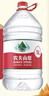 農夫山泉 飲用水 飲用天然水5L*4桶 整箱裝 桶裝水隨機包裝 曬單實(shí)拍圖