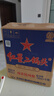 紅星二鍋頭 藍瓶綿柔8陳釀 清香型白酒 43度 750ml*6瓶 整箱裝口糧酒 曬單實(shí)拍圖