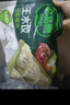 必品閣（bibigo）芹菜豬肉水餃 1200g 約48只 早餐夜宵 生鮮速食餃子 速凍食品 曬單實(shí)拍圖