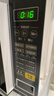 美的（Midea）微波爐家用小型20升轉盤(pán)加熱 智能菜單 一鍵解凍 殺菌電子除味 薄膜按鍵（M1-L213C） 曬單實(shí)拍圖