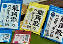龍角散 蜂蜜檸檬生姜味潤喉糖果 69.3g 日本進(jìn)口 草本潤喉 教師主播禮物 曬單實(shí)拍圖