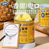 奇偉新鮮水果罐頭0蔗糖菠蘿罐頭312g*6休閑零食自營(yíng)黑色星期五 曬單實(shí)拍圖